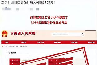 开云电竞官网首页登录入口截图2